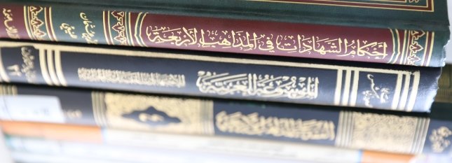 Das syrische Namensrecht Das syrische Namensrecht