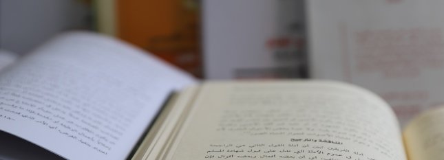 Bestimmungen zum internationalen Privatrecht im syrischen Zivilgesetzbuch v. 1949 (ZGB) Bestimmungen zum internationalen Privatrecht im syrischen Zivilgesetzbuch v. 1949 (ZGB)