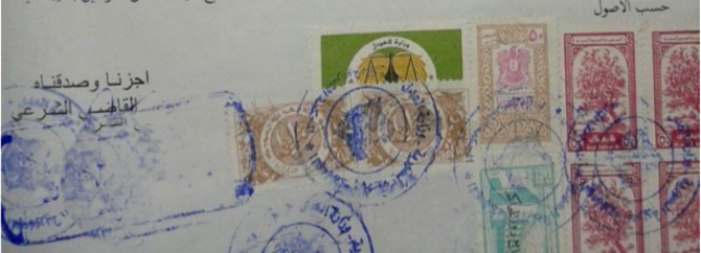 Dokumente zum Nachweis syrischer Familienbeziehungen Dokumente zum Nachweis syrischer Familienbeziehungen