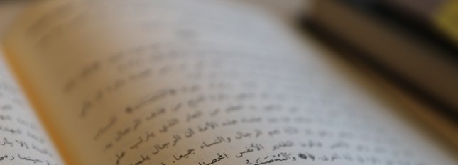 Eherechtliche Bestimmungen im irakischen Personalstatutsgesetz v. 1959 (PSG)1 Eherechtliche Bestimmungen im irakischen Personalstatutsgesetz v. 1959 (PSG)1