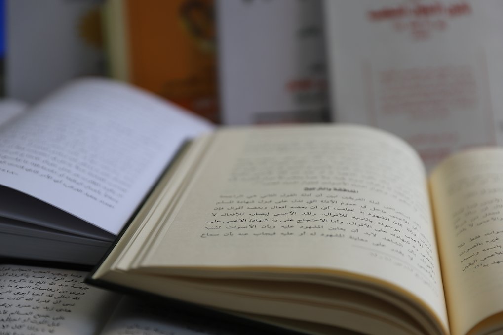 Übersetzung aus dem kurdischen Personalstatutsgesetz