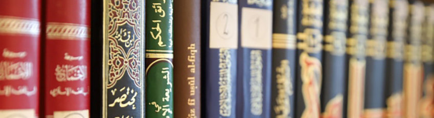 Syrische Gesetze zum Familienrecht Syrische Gesetze zum Familienrecht